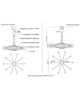 Люстра Crystal Lux DOROTEA SP10 GOLD-foto4