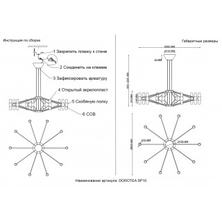 Люстра Crystal Lux DOROTEA SP10 GOLD-foto4