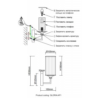 Бра Crystal Lux GLORIA AP1 BRASS-foto8