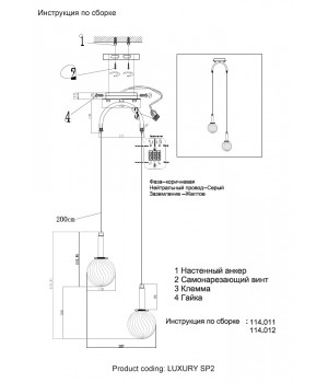 Светильник подвесной Crystal Lux LUXURY SP2 CHROME-foto4