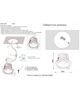 Светильник встраиваемый Crystal Lux CLT 005C98 WH-GO 4000K-foto3