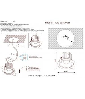 Светильник встраиваемый Crystal Lux CLT 005C98 WH-GO 4000K-foto3