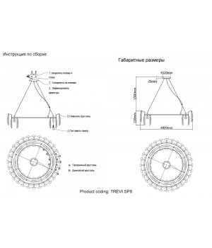 Люстра Crystal Lux TREVI SP8 CHROME-foto6