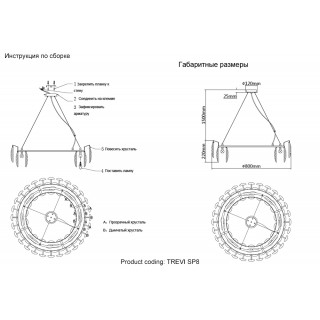Люстра Crystal Lux TREVI SP8 CHROME-foto6