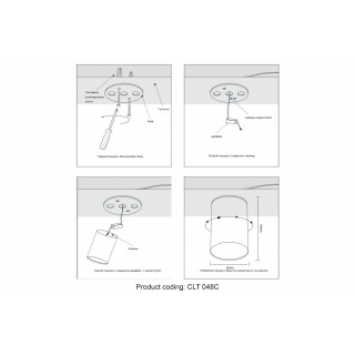 Светильник потолочный Crystal Lux CLT 048C WH-foto5