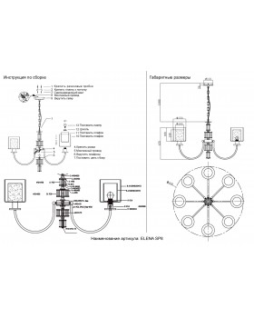 Люстра Crystal Lux ELENA SP8 GOLD-foto5