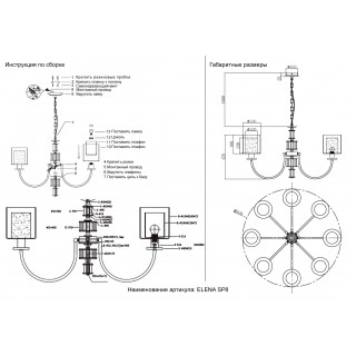 Люстра Crystal Lux ELENA SP8 GOLD-foto5