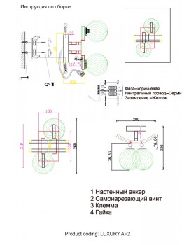 Бра Crystal Lux LUXURY AP2 GOLD-foto7