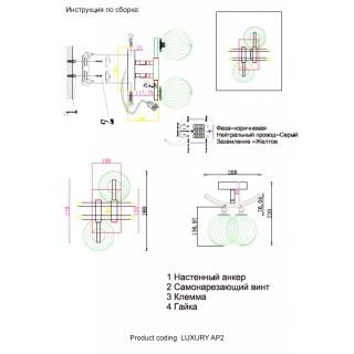 Бра Crystal Lux LUXURY AP2 GOLD-foto7