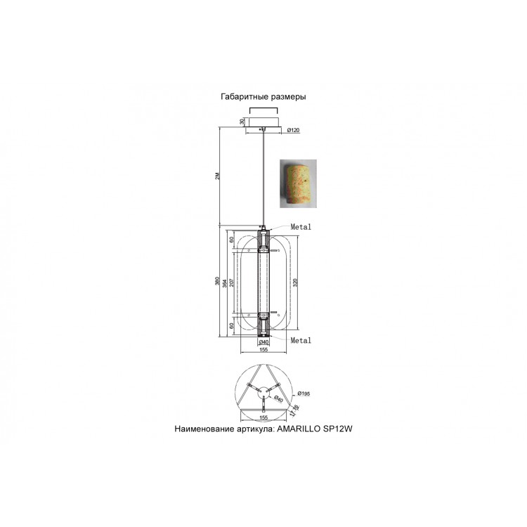 Светильник подвесной Crystal Lux AMARILLO SP12W LED BRASS Светильник подвесной Crystal Lux AMARILLO SP12W LED BRASS