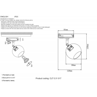Светильник однофазный Crystal Lux CLT 0.31 017 BL-foto3