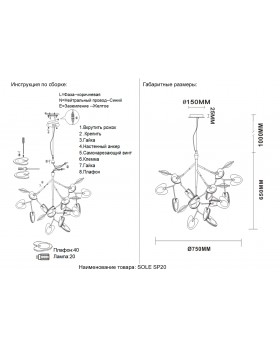 Светильник подвесной Crystal Lux SOLE SP20 GOLD-foto5
