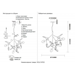Светильник подвесной Crystal Lux SOLE SP20 GOLD-foto5