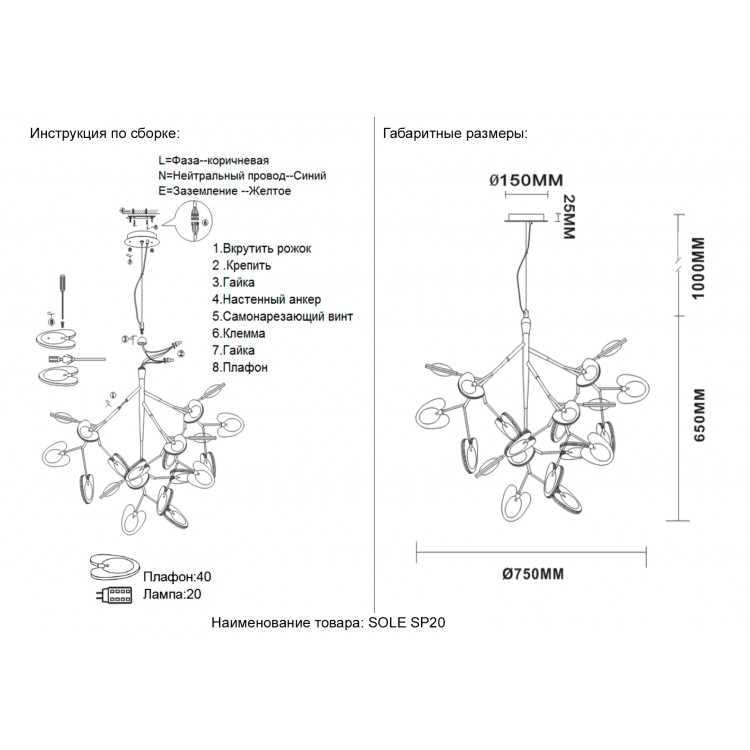 Светильник подвесной Crystal Lux SOLE SP20 GOLD Светильник подвесной Crystal Lux SOLE SP20 GOLD