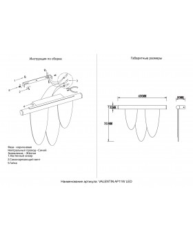 Бра Crystal Lux VALENTIN AP11W LED GOLD-foto3