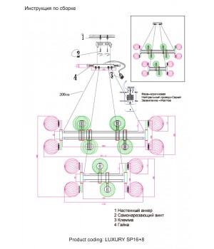 Люстра Crystal Lux LUXURY SP16+8 CHROME-foto4
