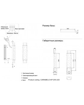 Бра Crystal Lux CARAMELO AP12W LED-foto9
