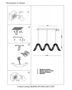 Люстра Crystal Lux MUSIKA SP100W LED L1200 GOLD-foto3