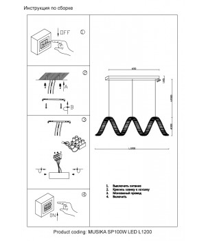 Люстра Crystal Lux MUSIKA SP100W LED L1200 GOLD-foto3