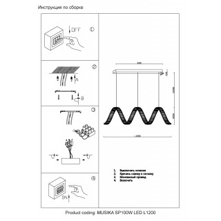 Люстра Crystal Lux MUSIKA SP100W LED L1200 GOLD-foto3