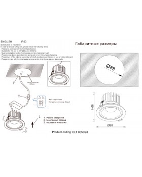 Светильник встроенный Crystal Lux CLT 005C98 WH-foto2