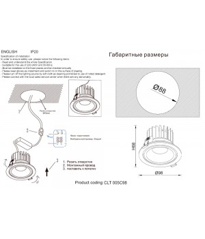 Светильник встроенный Crystal Lux CLT 005C98 WH-foto2