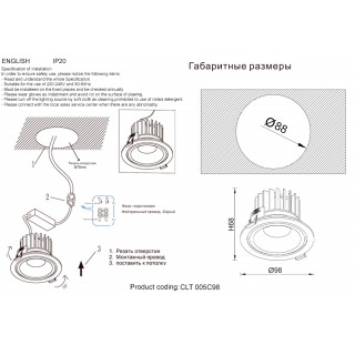 Светильник встроенный Crystal Lux CLT 005C98 WH-foto2