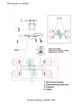 Люстра Crystal Lux LUXURY SP8 GOLD-foto4