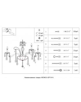 Люстра Crystal Lux MONICA SP10+5 GOLD-foto8
