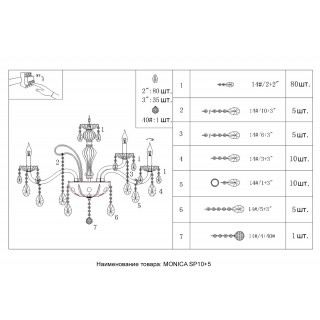 Люстра Crystal Lux MONICA SP10+5 GOLD-foto8