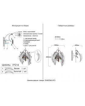 Бра Crystal Lux RAMONA AP3-foto3