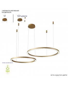 Люстра Crystal Lux FORTUNA SP123W LED GOLD
