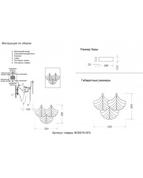 Бра Crystal Lux BONITA AP2-foto6