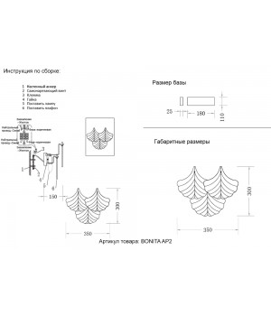 Бра Crystal Lux BONITA AP2-foto6
