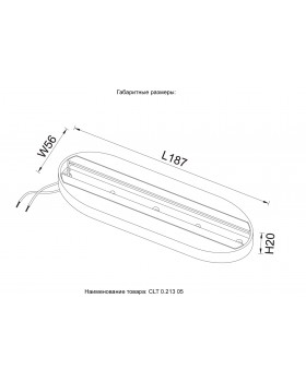 Основание для самостоятельного монтажа трековых однофазных светильников Crystal Lux CLT 0.213 05 BL-foto4