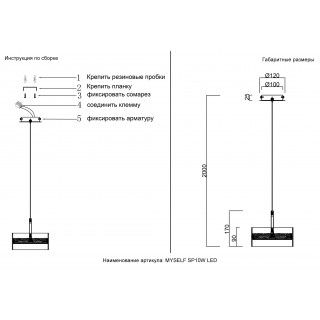 Светильник подвесной Crystal Lux MYSELF SP10W LED-foto3