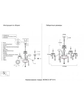Люстра Crystal Lux MONICA SP10+5 GOLD-foto7