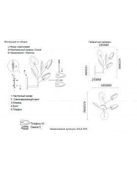 Бра Crystal Lux SOLE AP5 GOLD-foto5