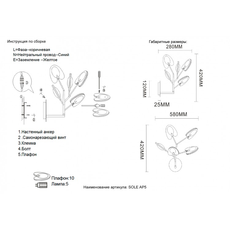 Бра Crystal Lux SOLE AP5 GOLD Бра Crystal Lux SOLE AP5 GOLD