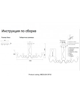 Люстра Crystal Lux MEDUSA SP30 CHROME-foto7