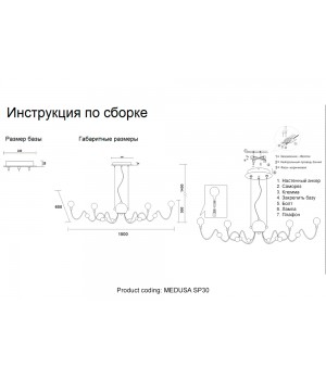 Люстра Crystal Lux MEDUSA SP30 CHROME-foto7