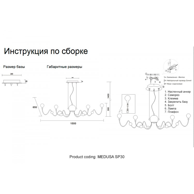 Люстра Crystal Lux MEDUSA SP30 CHROME