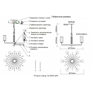 Люстра Crystal Lux GLORIA SP6 CHROME-foto5