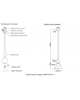 Светильник подвесной Crystal Lux MURCIA SP1.2 CHROME-foto4