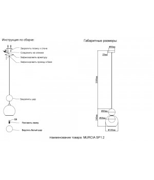 Светильник подвесной Crystal Lux MURCIA SP1.2 CHROME-foto4
