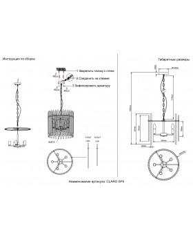 Люстра Crystal Lux CLARO SP5-foto5