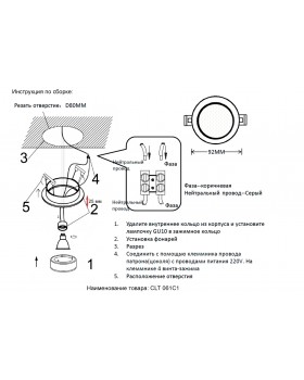 Светильник встраиваемый Crystal Lux CLT 061C1 WH-foto6