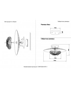 Бра Crystal Lux CONTESSA AP2.1-foto6