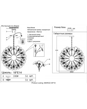 Люстра Crystal Lux MARGO SP18-foto4
