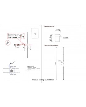 Бра Crystal Lux CLT 058W2 WH-foto4